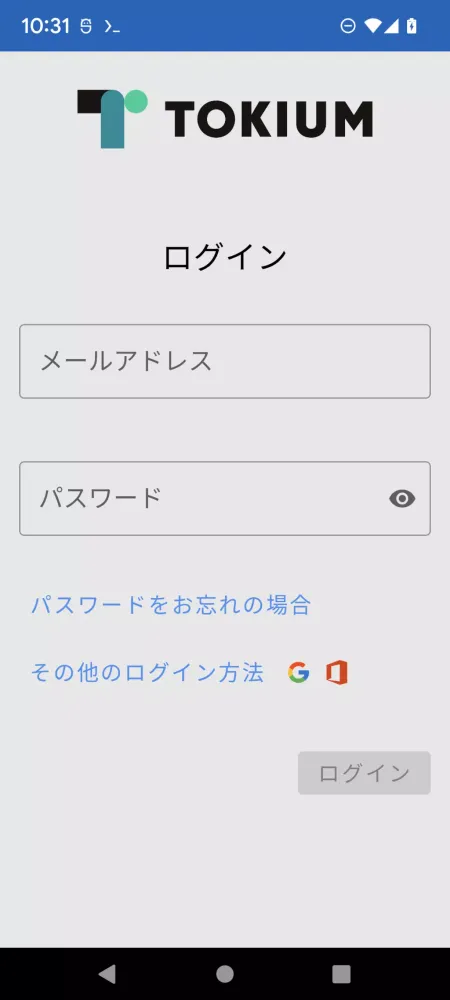 Zrzuty ekranu TOKIUM　支出管理プラットフォームTOKIUM