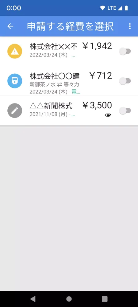 Zrzuty ekranu TOKIUM　支出管理プラットフォームTOKIUM