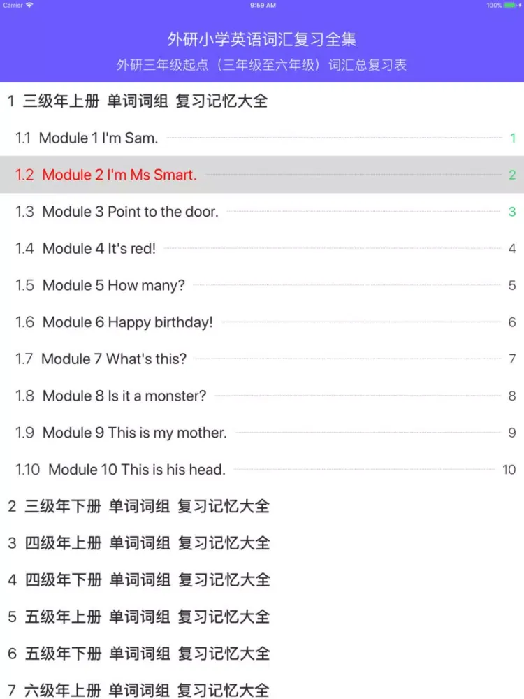 外研社三年级起点小学英语单词全集 iPad  Ekran Görüntüleri