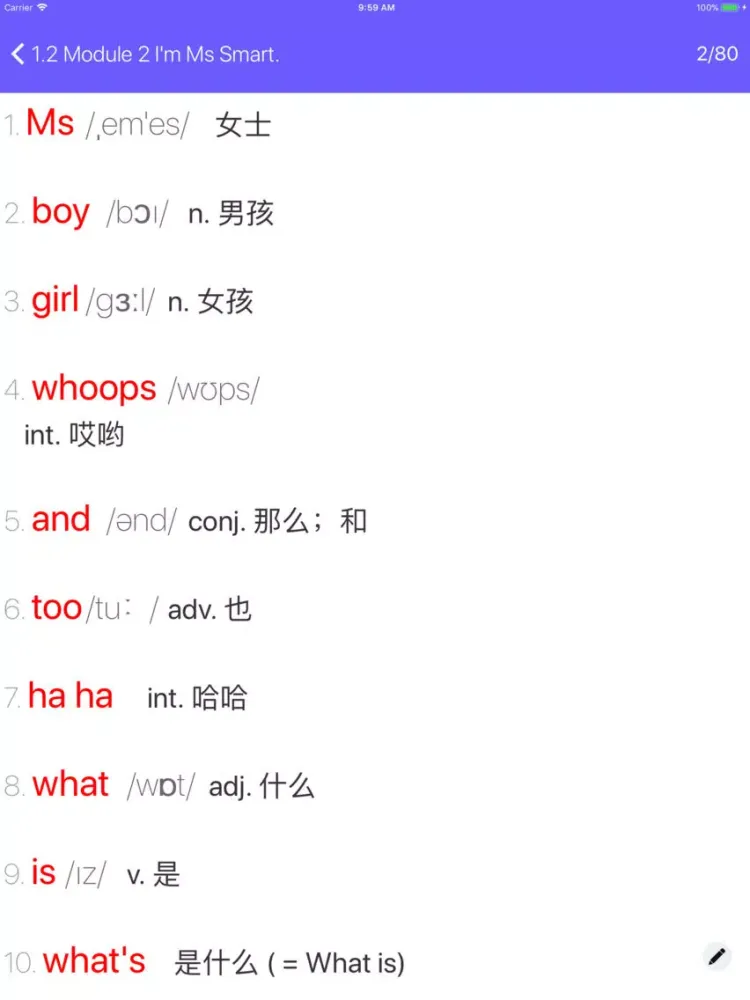 外研社三年级起点小学英语单词全集 iPad  Ekran Görüntüleri