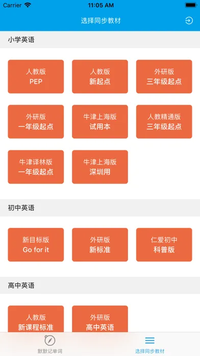 صور 默默记单词