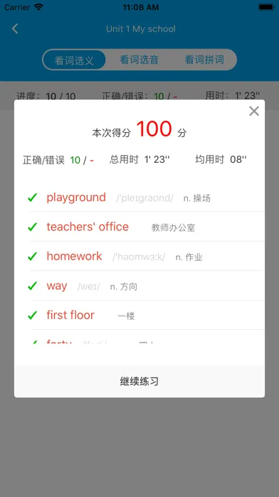 صور 默默记单词