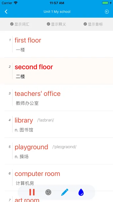 صور 默默记单词