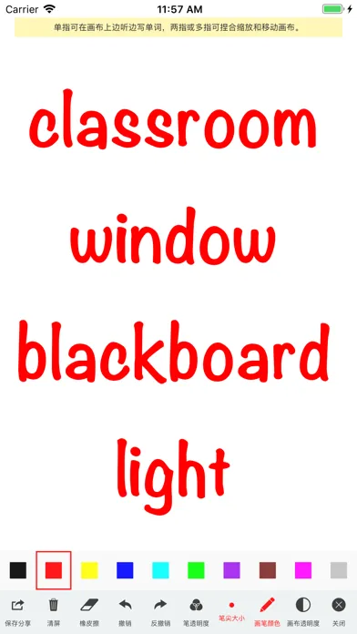 صور 默默记单词