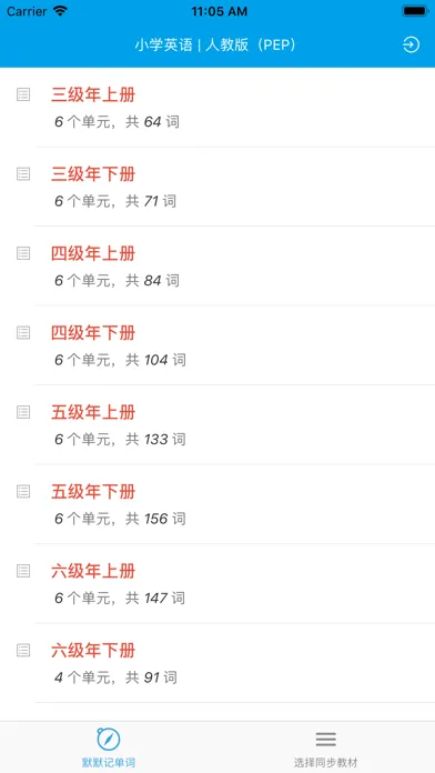 صور 默默记单词