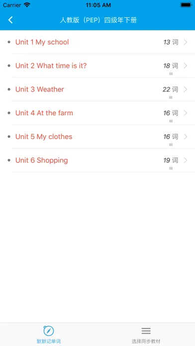 صور 默默记单词