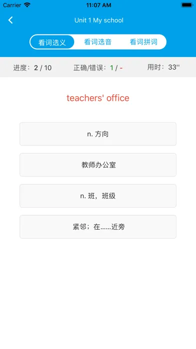 صور 默默记单词