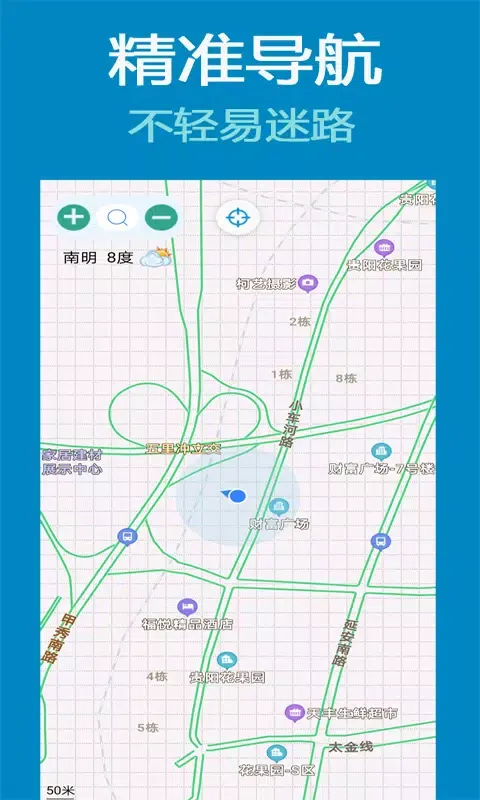 齐齐地图导航应用截图