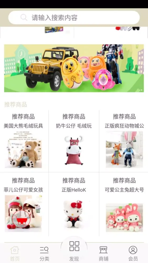 Ảnh chụp màn hình của 动漫网