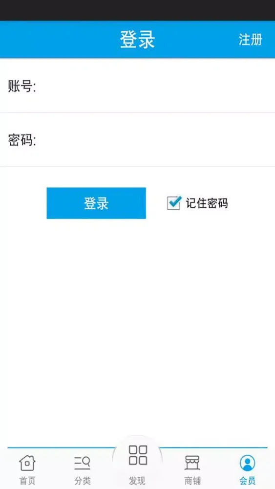 Capturas de pantalla de 中国汽车修理网