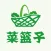 菜篮子商城