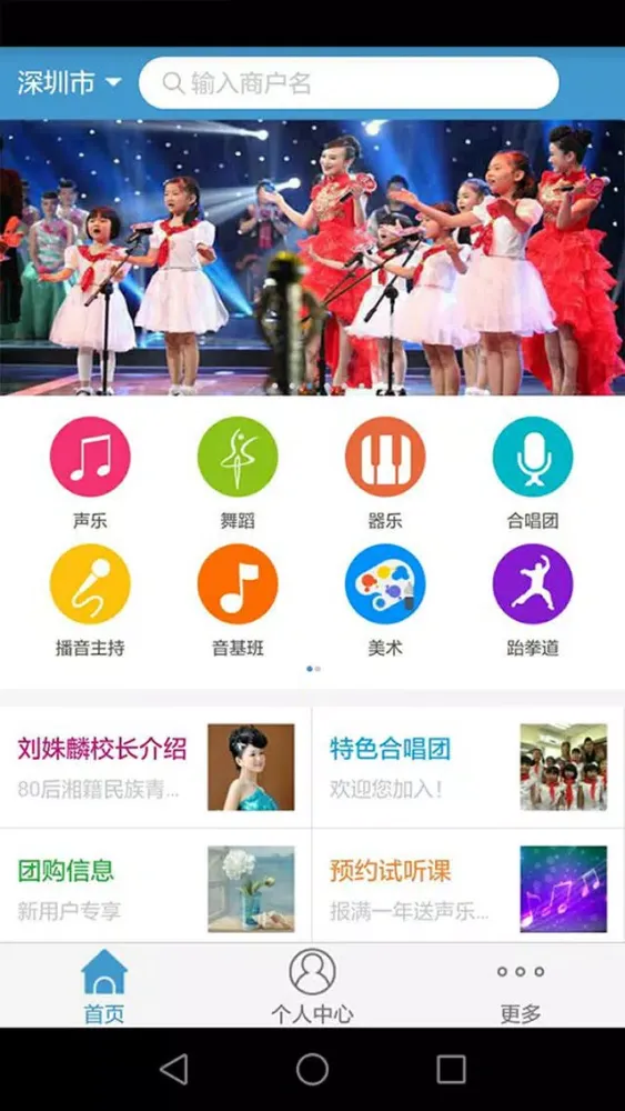 艺术培训网 스크린샷
