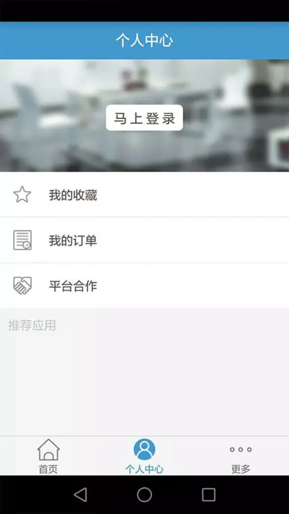 艺术培训网 스크린샷