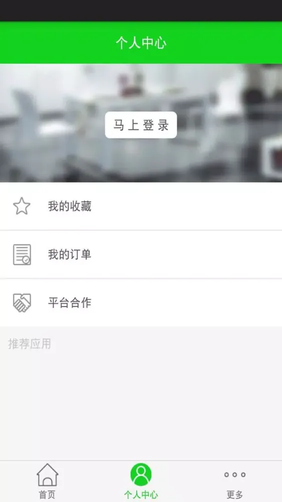儿童培训 Screenshots