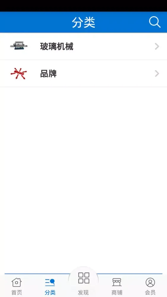 玻璃设备网 Ekran Görüntüleri