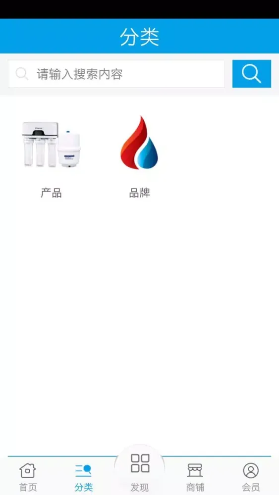 美源净化设备商城 স্ক্রিনশট