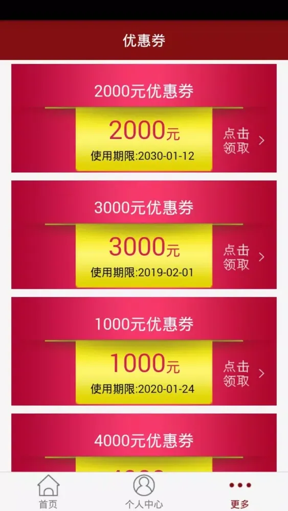 安保网 Screenshots