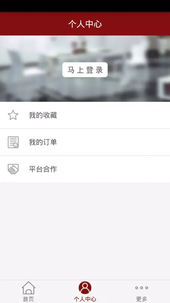 安保网 Screenshots