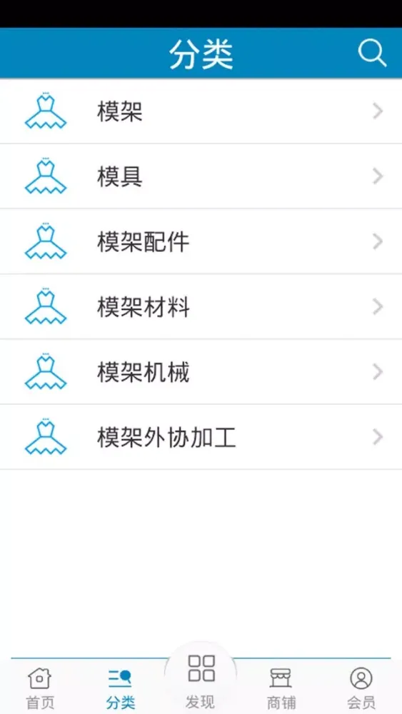 Capturas de tela do 模架网