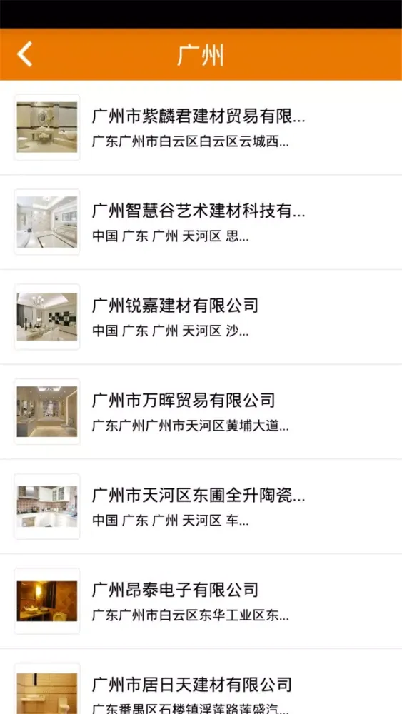 صور 瓷砖网