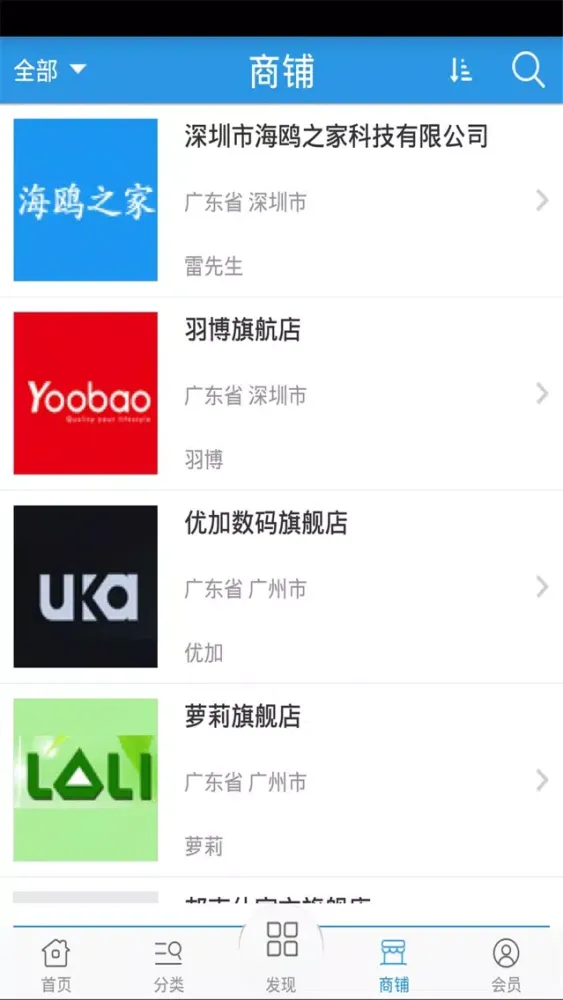 تصاویر 手机钢化膜