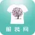 服装网-移动互联网第一服装平台