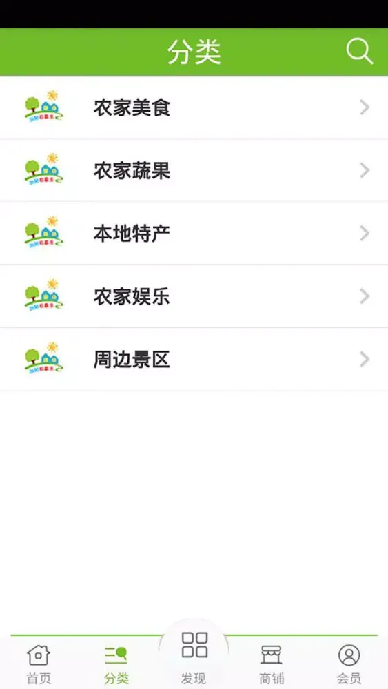 浏阳农家乐 سکرین شاٹس
