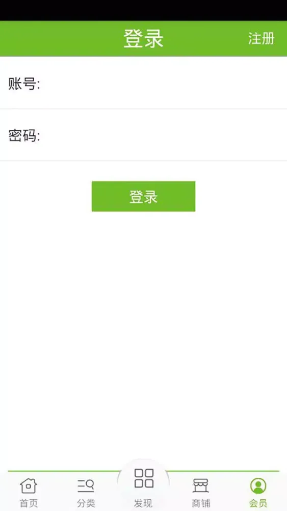 浏阳农家乐 سکرین شاٹس