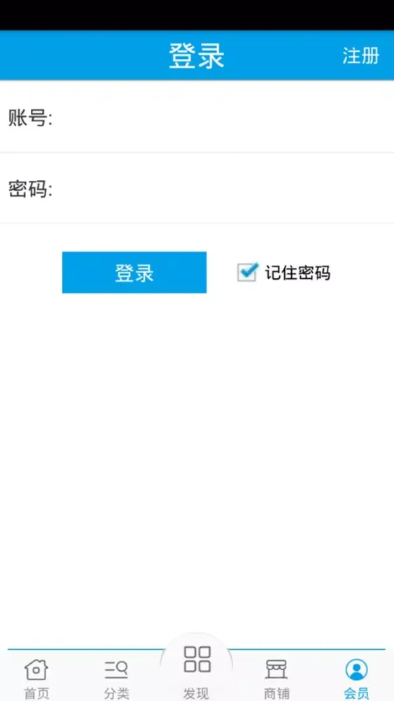 二手车买卖 स्क्रीनशॉट
