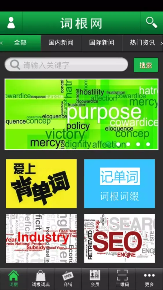 تصاویر 词根网