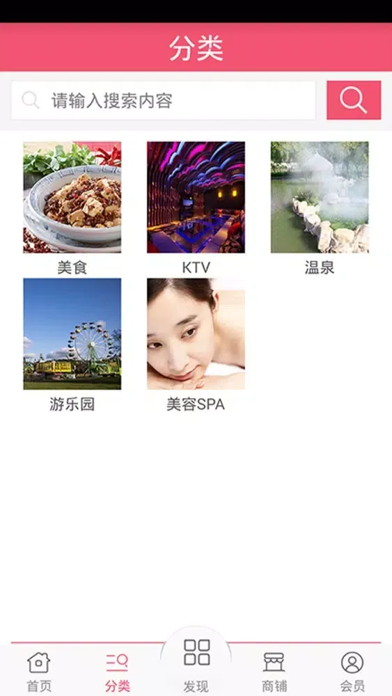 تصاویر 吃喝玩乐