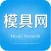 模具网