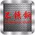 不锈钢门户