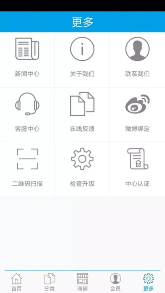 汽车机油 स्क्रीनशॉट