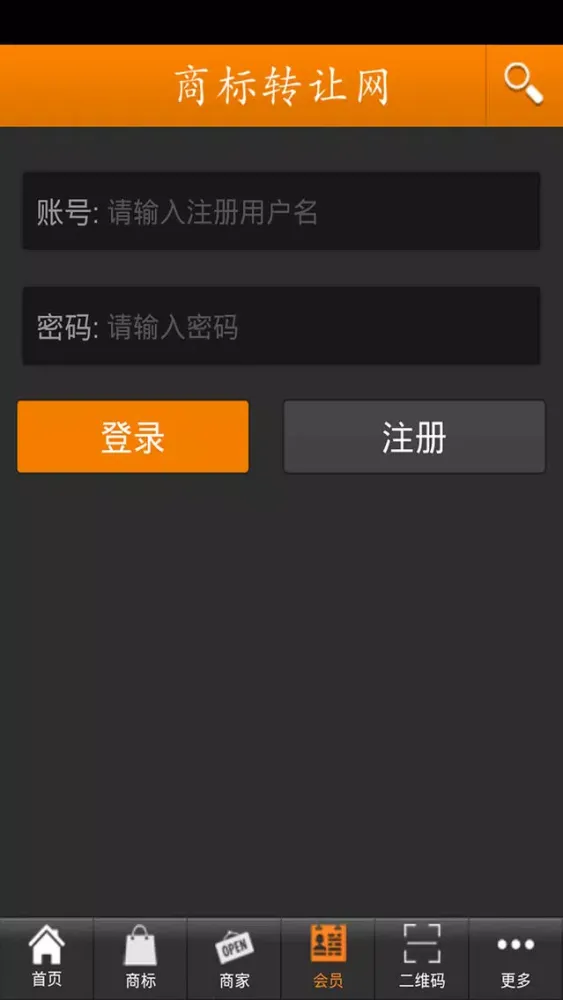 صور 商标转让网
