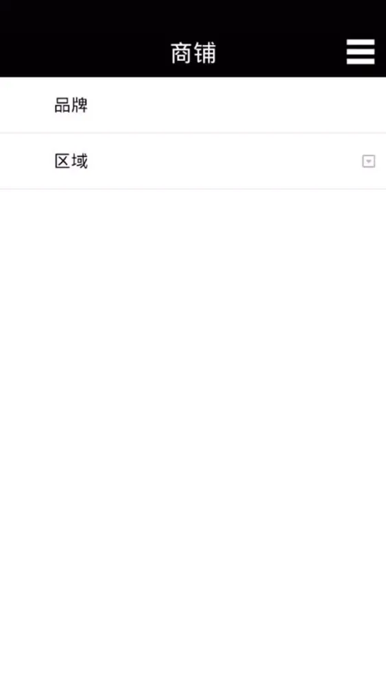Ảnh chụp màn hình của 弱电安防网