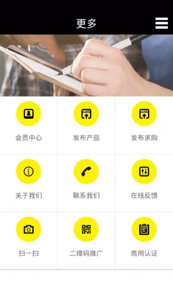 Ảnh chụp màn hình của 弱电安防网