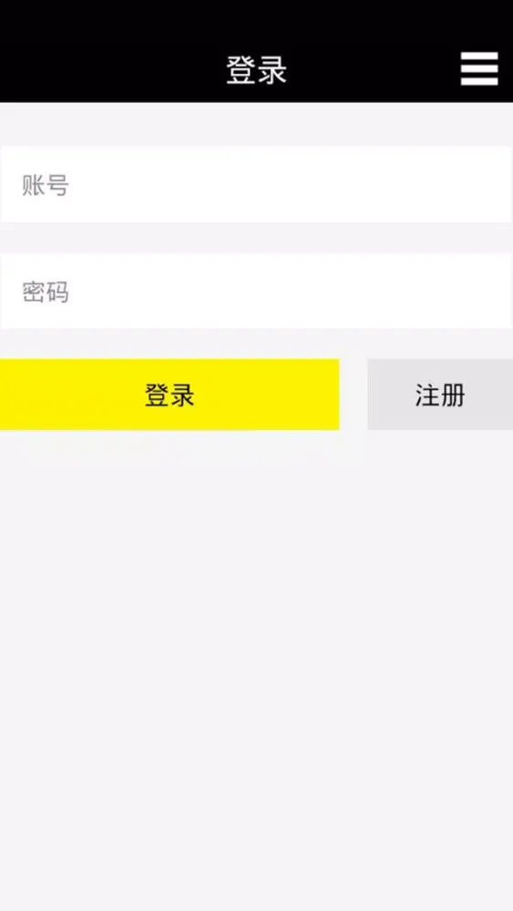Ảnh chụp màn hình của 弱电安防网