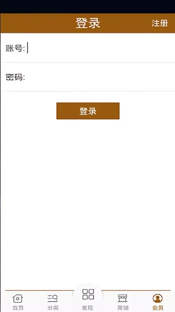 P2P理财网 Ekran Görüntüleri