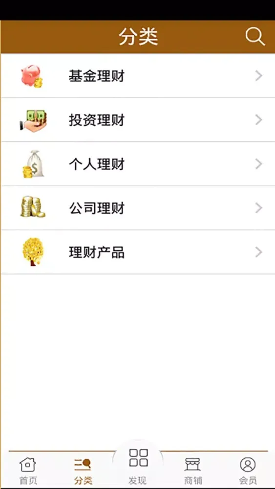 P2P理财网 Ekran Görüntüleri