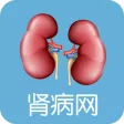 中国肾病网