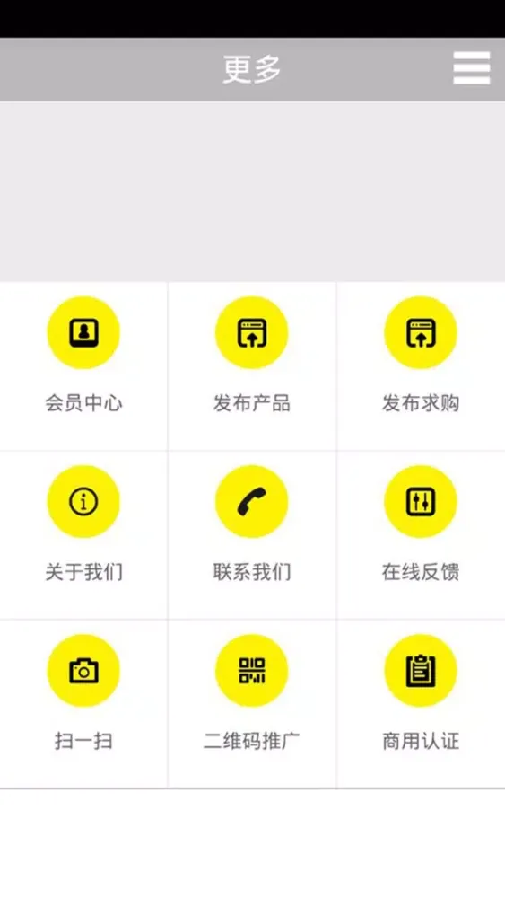 ภาพหน้าจอของ 中国肾病网