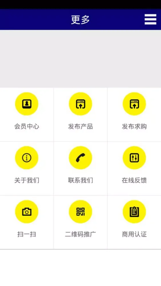 Zrzuty ekranu 玻璃装饰网