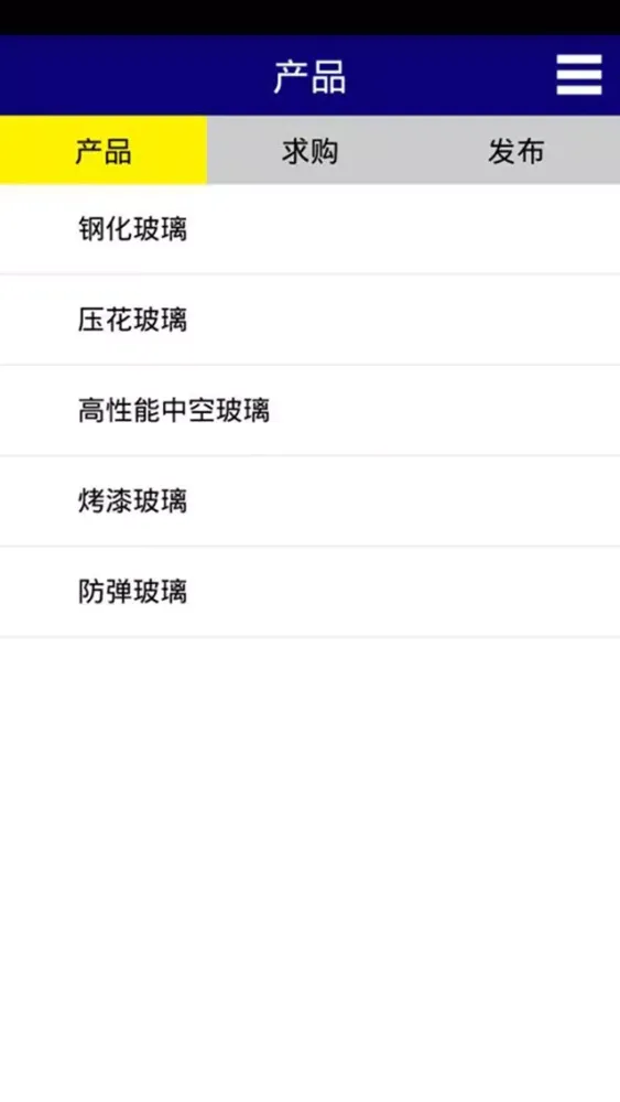 Zrzuty ekranu 玻璃装饰网