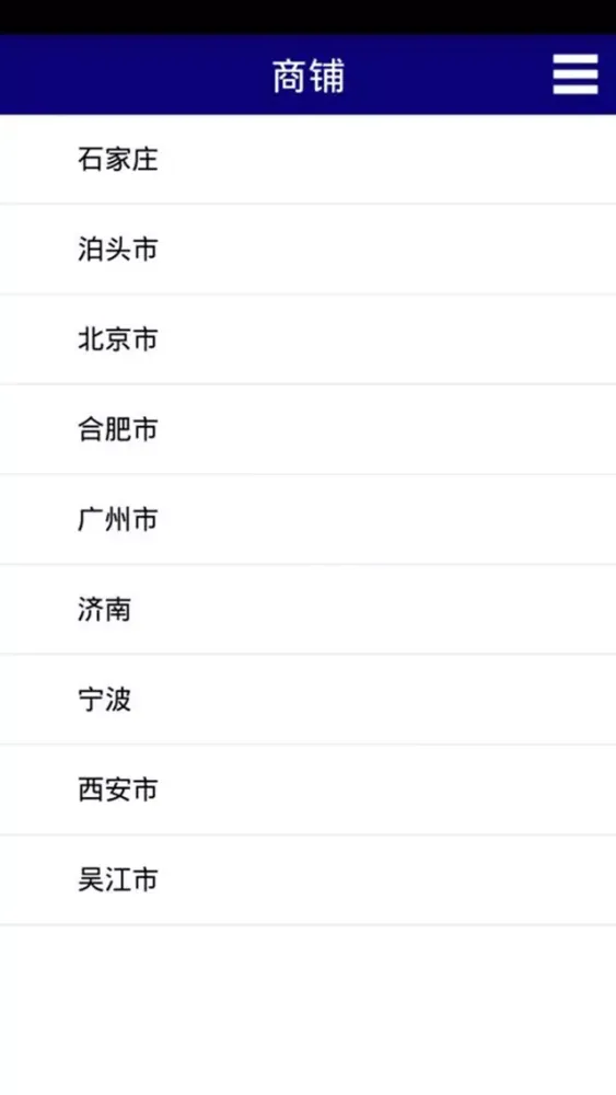 Zrzuty ekranu 玻璃装饰网