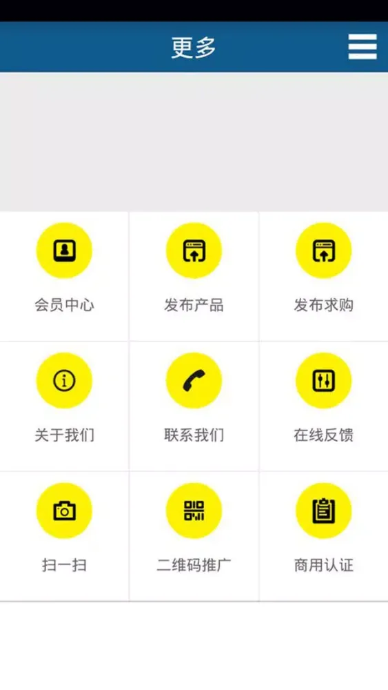 Capturas de pantalla de 阜阳资讯网