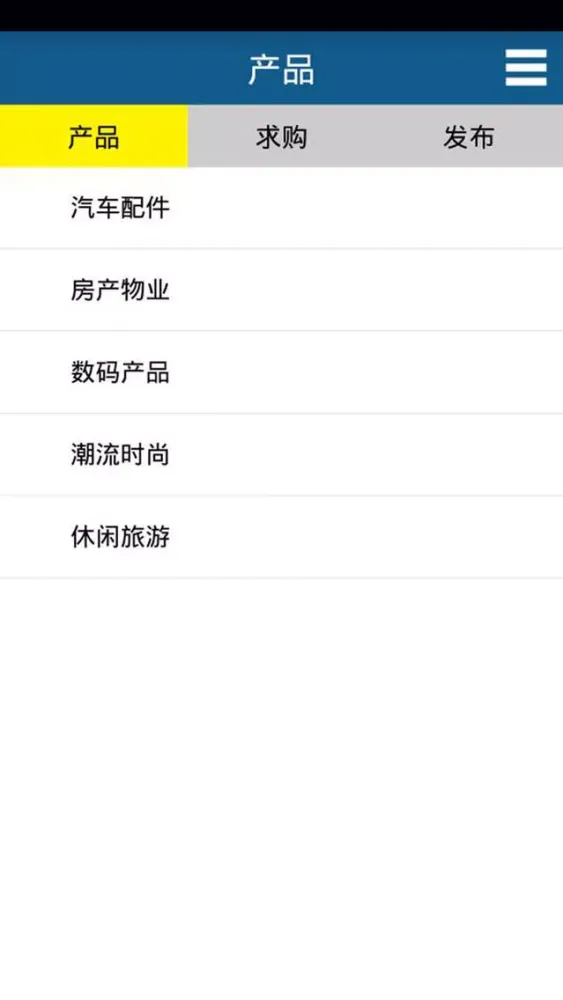 Capturas de pantalla de 阜阳资讯网