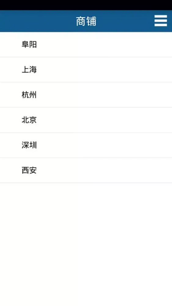 Capturas de pantalla de 阜阳资讯网