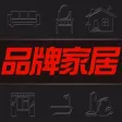 品牌家居网