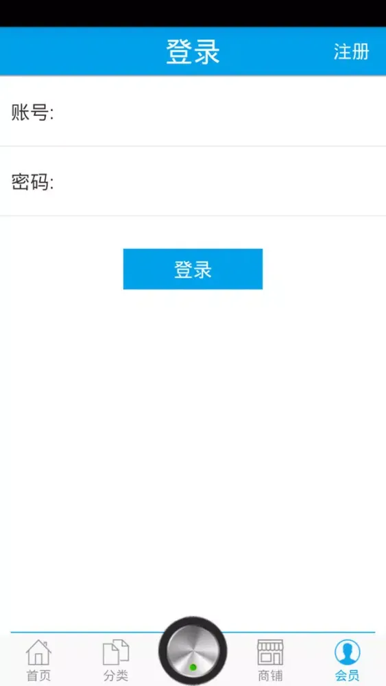 品牌家居网 Screenshots